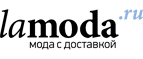 Скидка до 65% +15% на все бренд Byblos!  - Усть-Донецкий