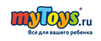 Машинка Hot Wheels в подарок
 - Усть-Донецкий