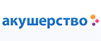 При покупке автокресла Nania скидка 20% на автомойку! - Усть-Донецкий