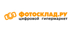 Скидка 400 рублей на любые микроскопы, электронные книги, зонты, гаджеты, сумки, рюкзаки, чехлы!
 - Усть-Донецкий