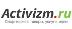 Скидки до 30% на товары для туризма и альпинизма! - Усть-Донецкий