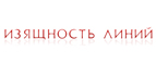 Скидки до 40%!Черная Пятница началась! - Усть-Донецкий