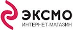 Купи сейчас, получи скидку 20% на следующий заказ! - Усть-Донецкий