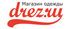 Новогодняя распродажа! - Усть-Донецкий