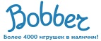 Скидки до -30% на определенные товары в Черную пятницу - Усть-Донецкий